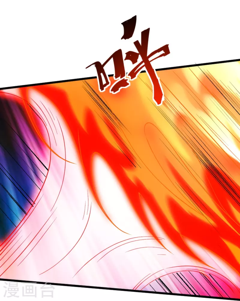 第250话 援军来了！21