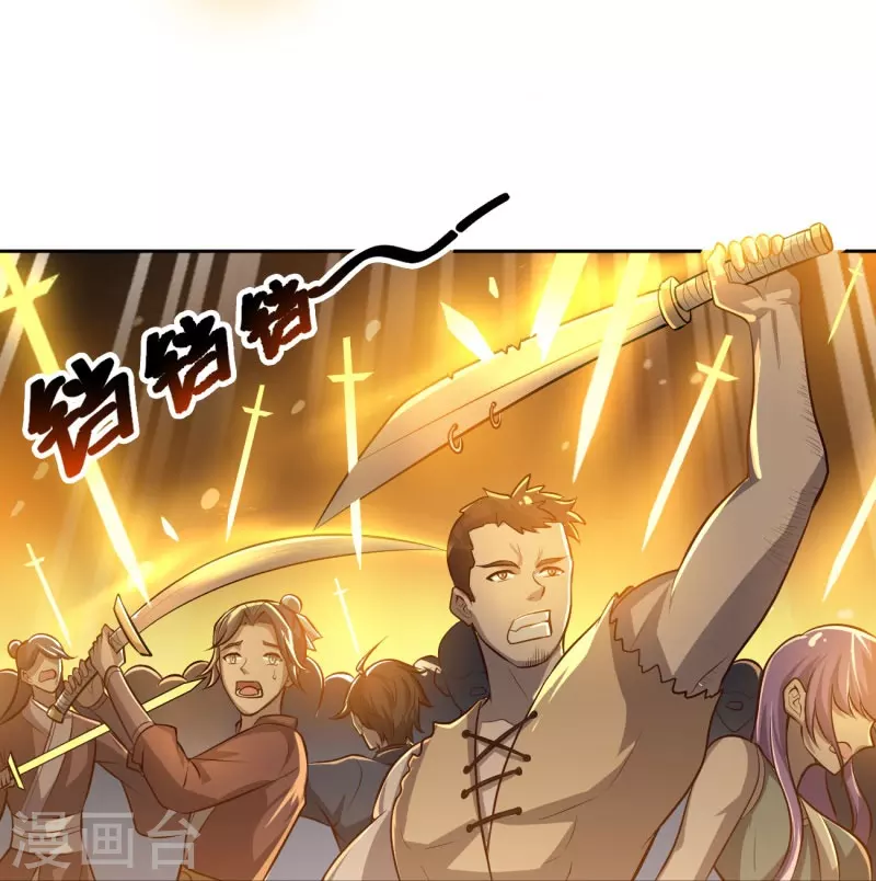 第155话 考核开始15