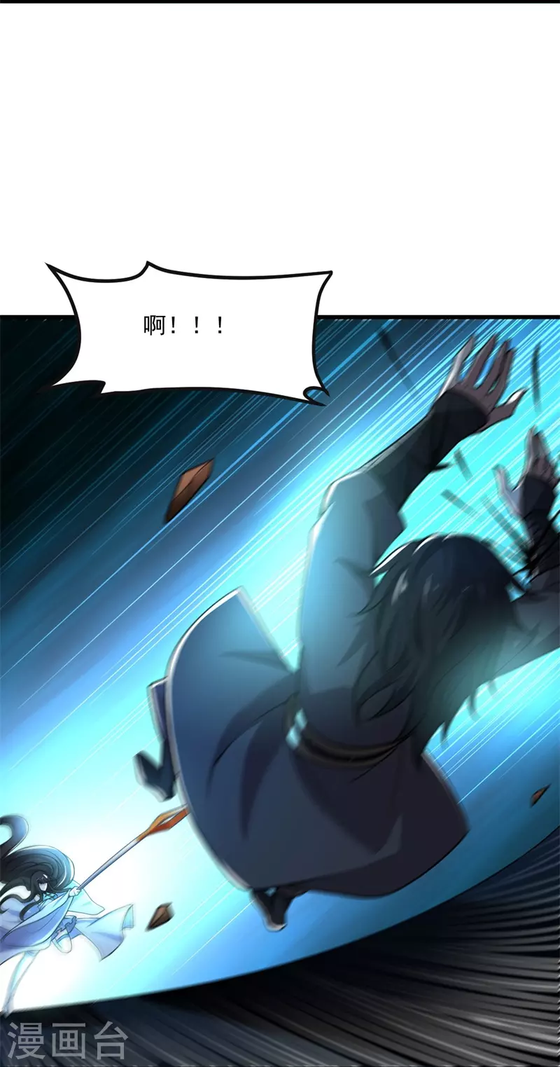 第186话 杀我？看看你有没有那个本事！24