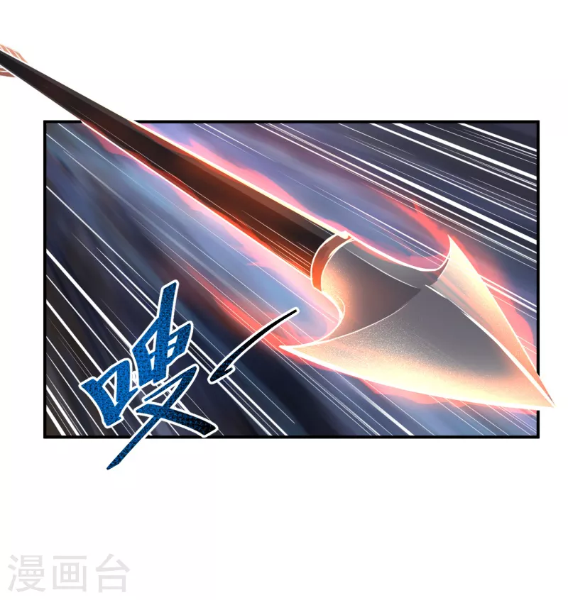 第117话 偷袭4