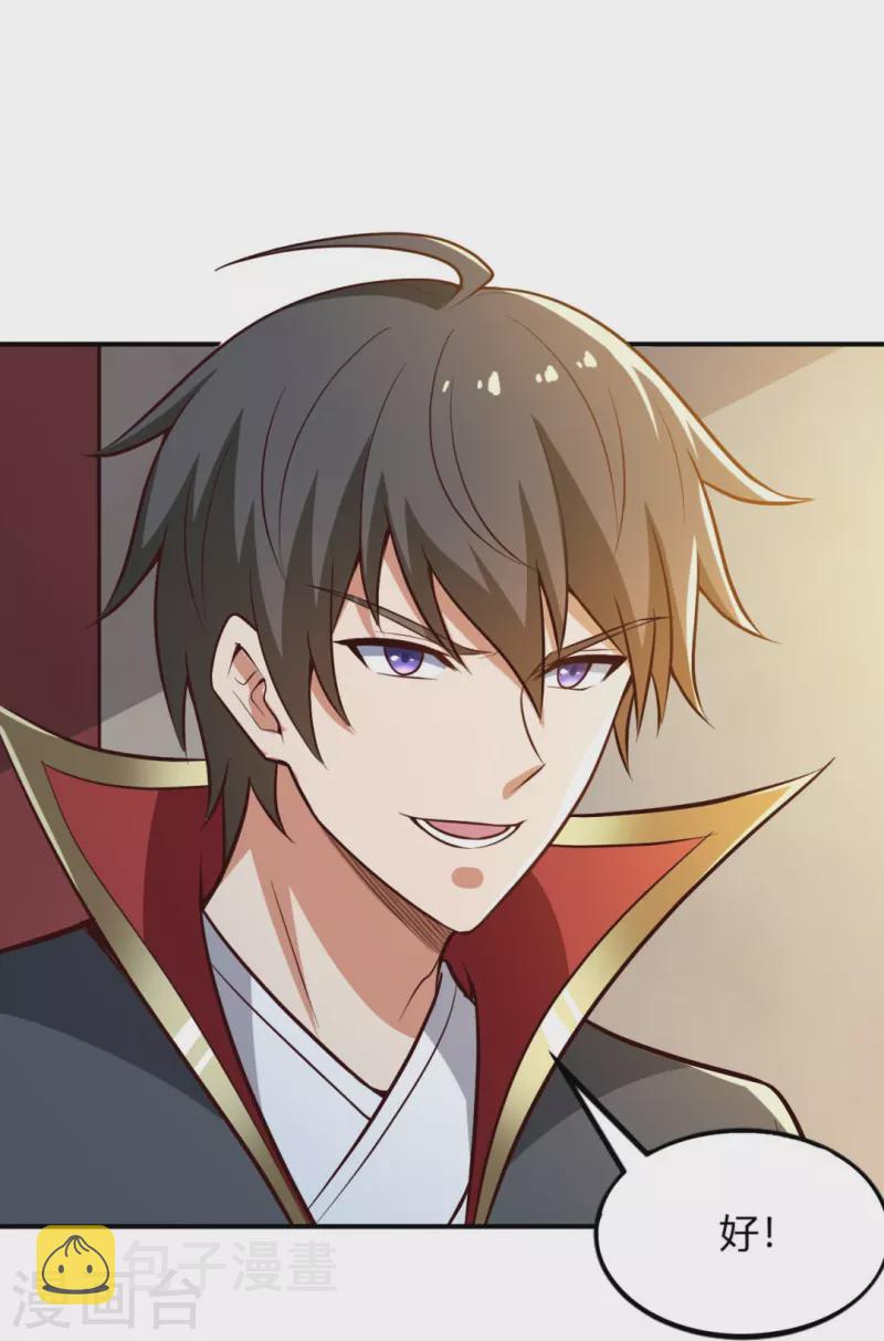 第170话 走，干架去！24