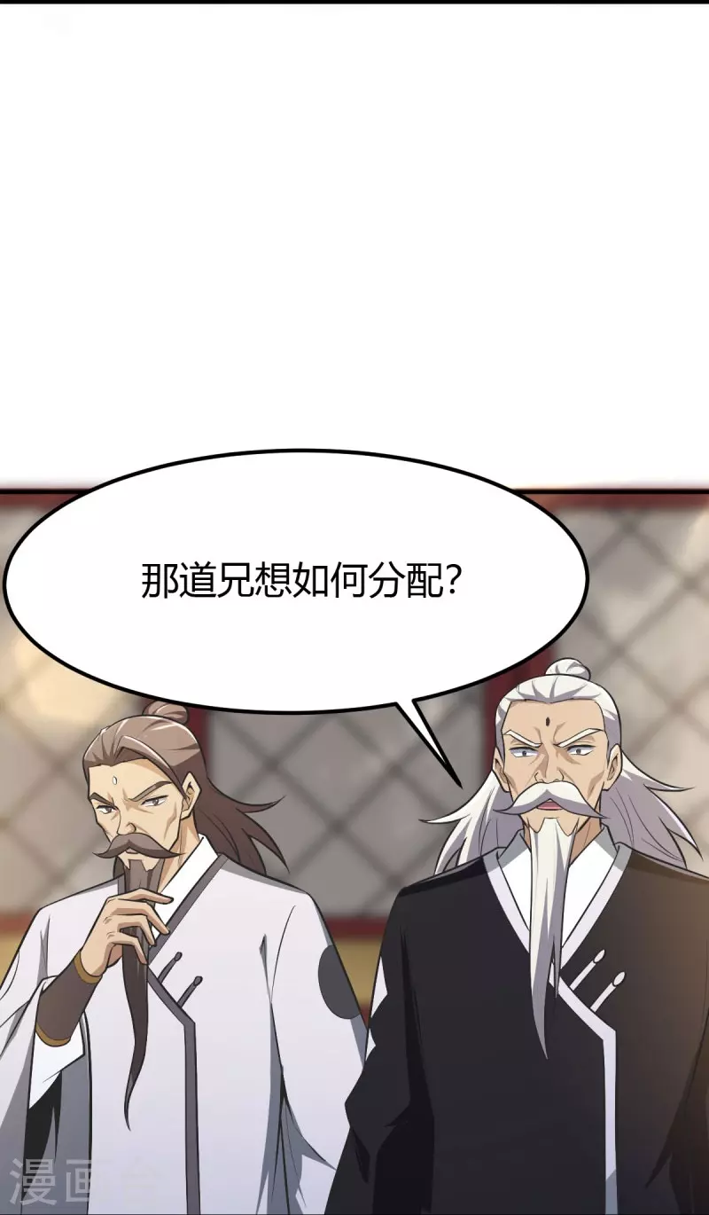 第148话 进阶~5