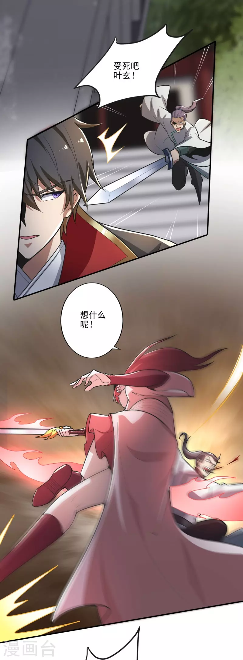 第145话 仓木学院的末日18
