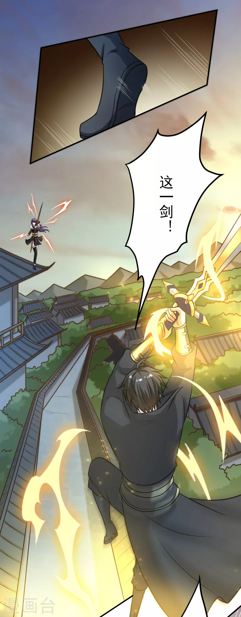 第117话 偷袭10
