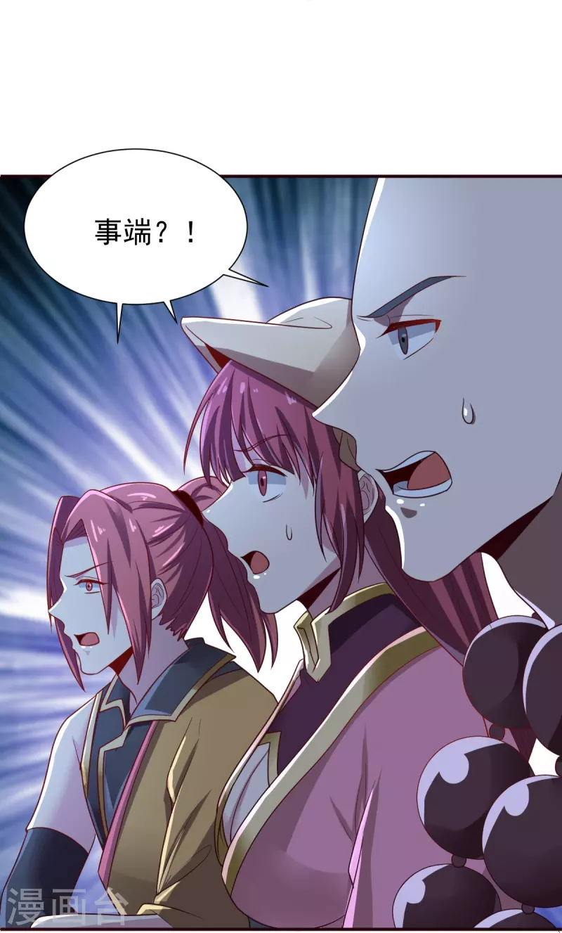 第219话 要跟上叶玄的脚步6