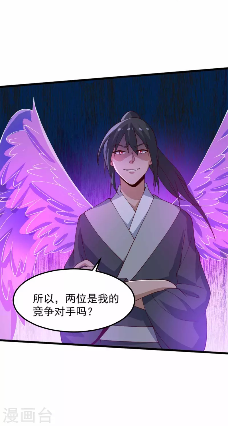 第246话 来抢劫的？33