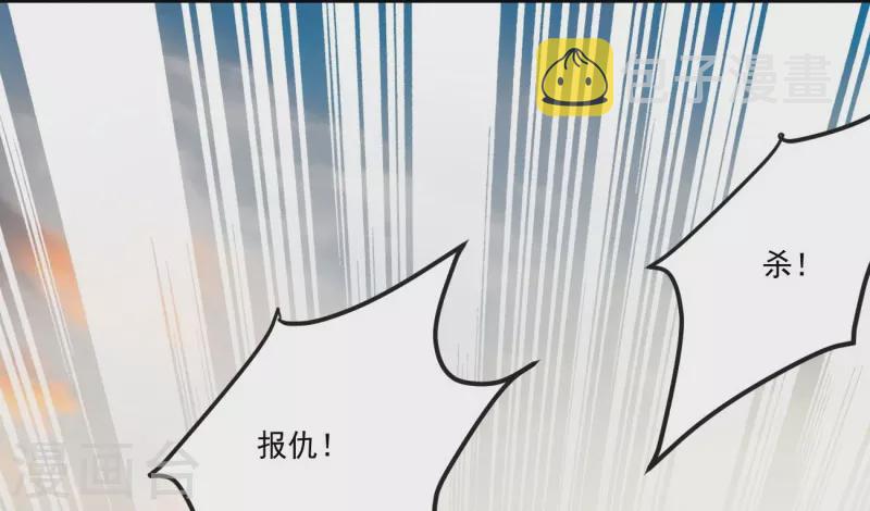 第145话 仓木学院的末日12