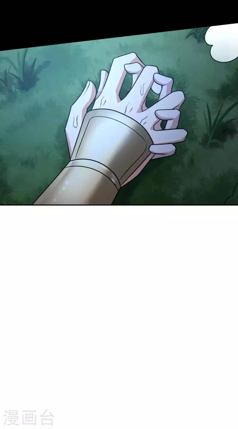 第96话 你点的火就自己灭吧！19