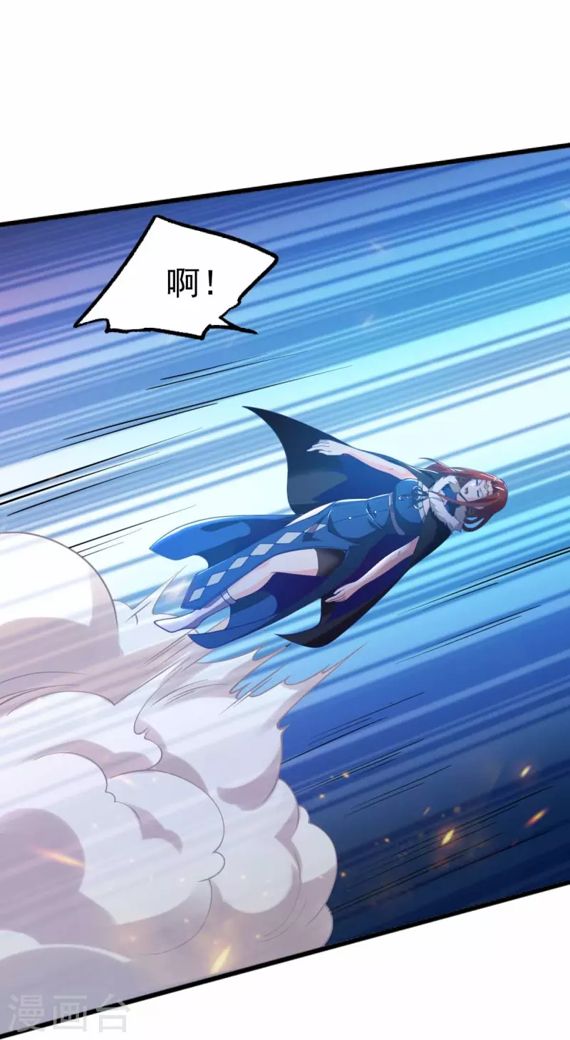 第248话 你还有心思关心别人？29