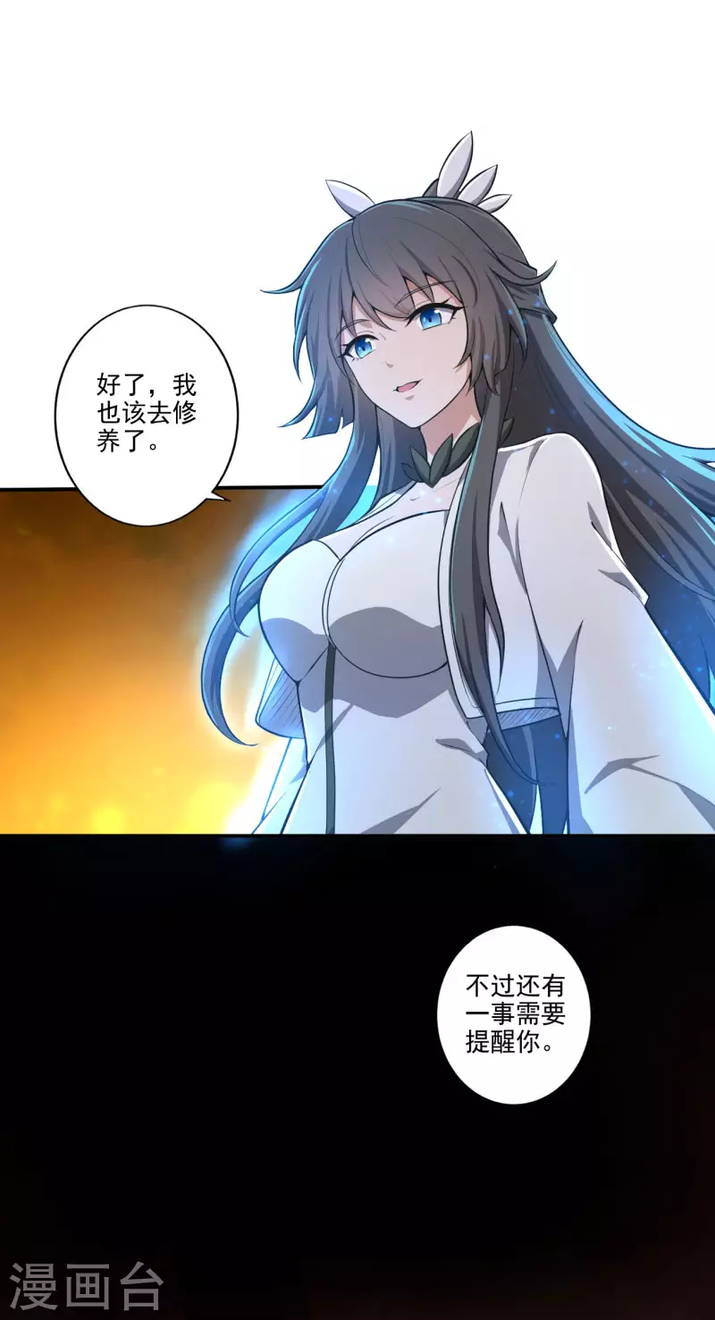 第142话 我一定要坚持下去！13