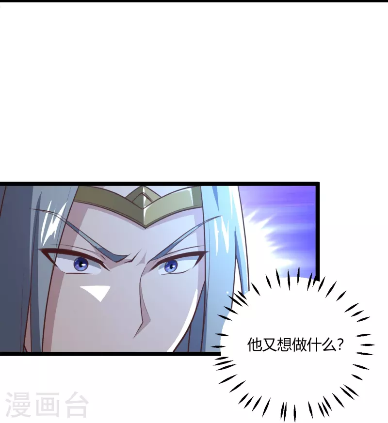 第230话 我太优秀啦~17