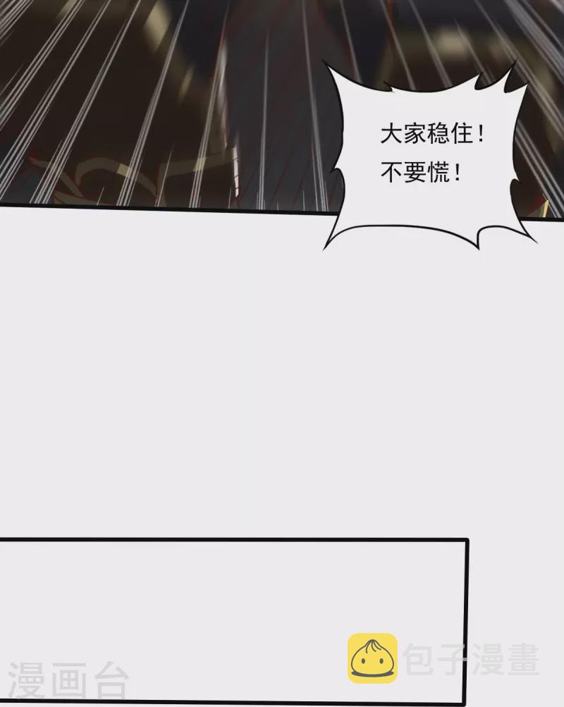 第199话 被，被亲了？9
