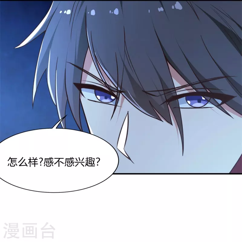 第174话 愉快的打劫去！4