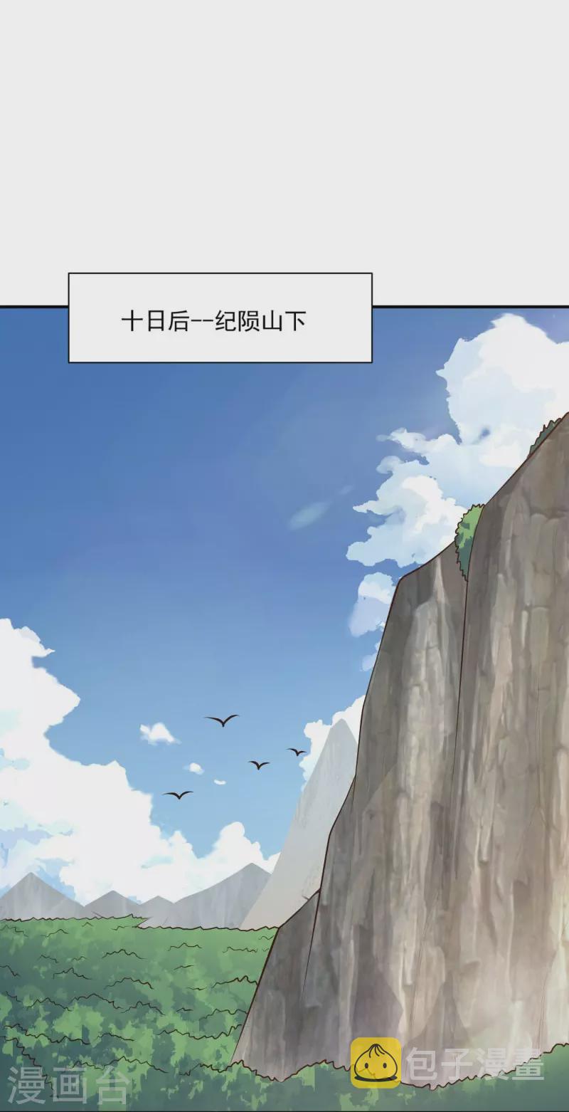 第154话 不想被欺负就先变强吧！19