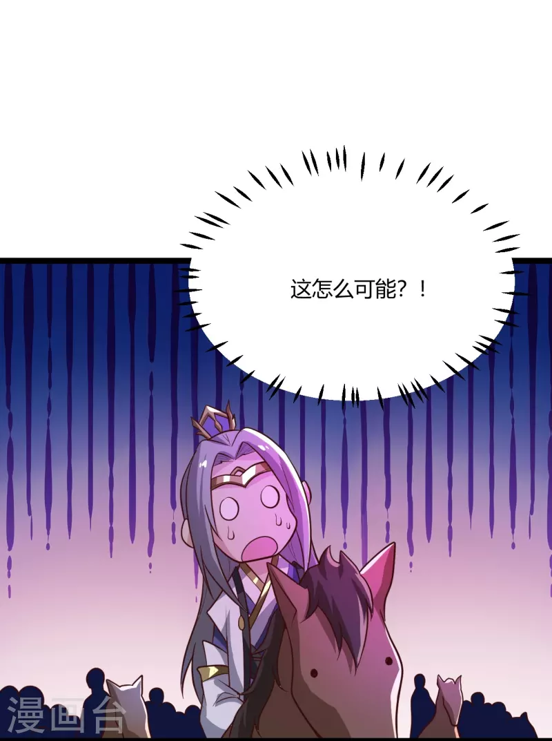 第230话 我太优秀啦~23