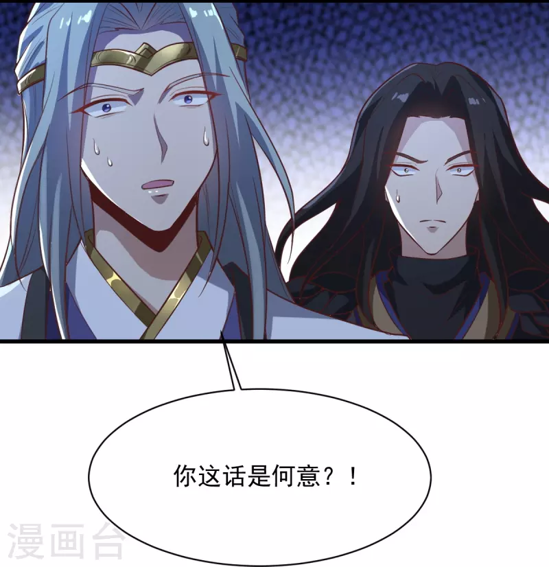 第223话 你这话合意？14
