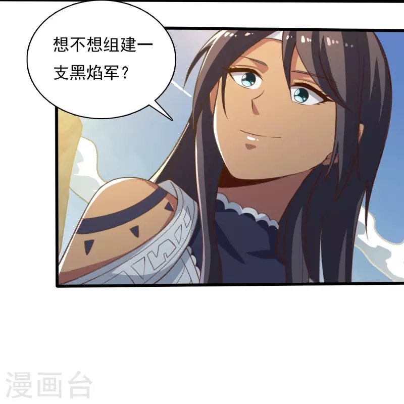 第203话 暂别6