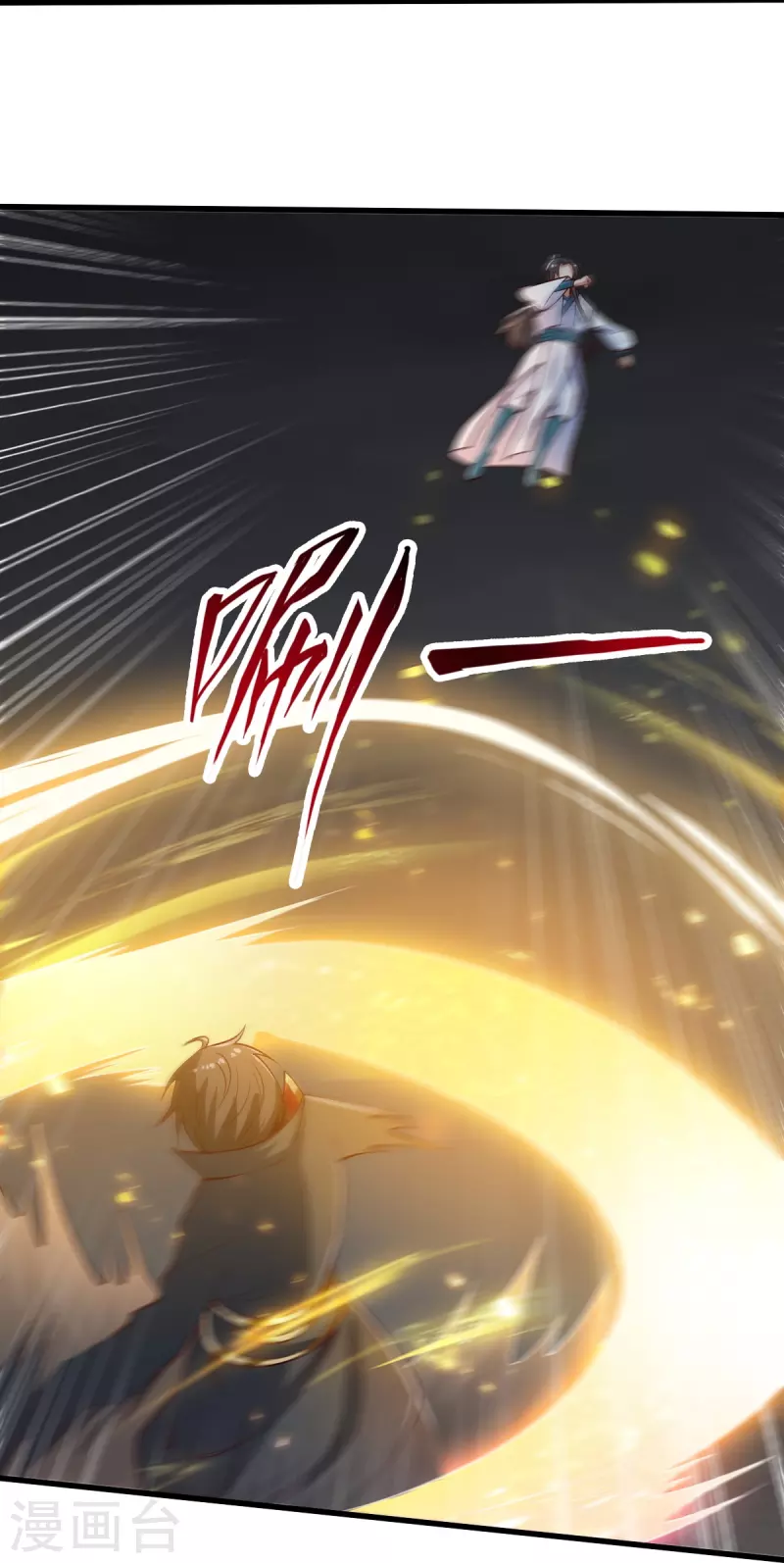 第200话 你少狂妄23