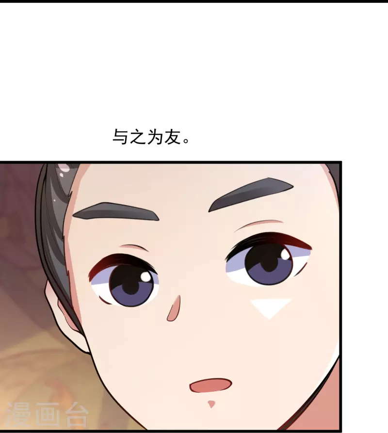 第214话 围杀12