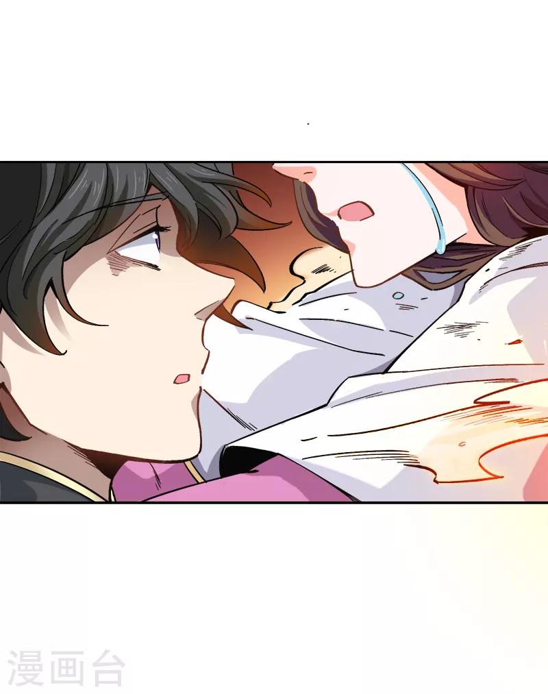 第43话 去处决定8