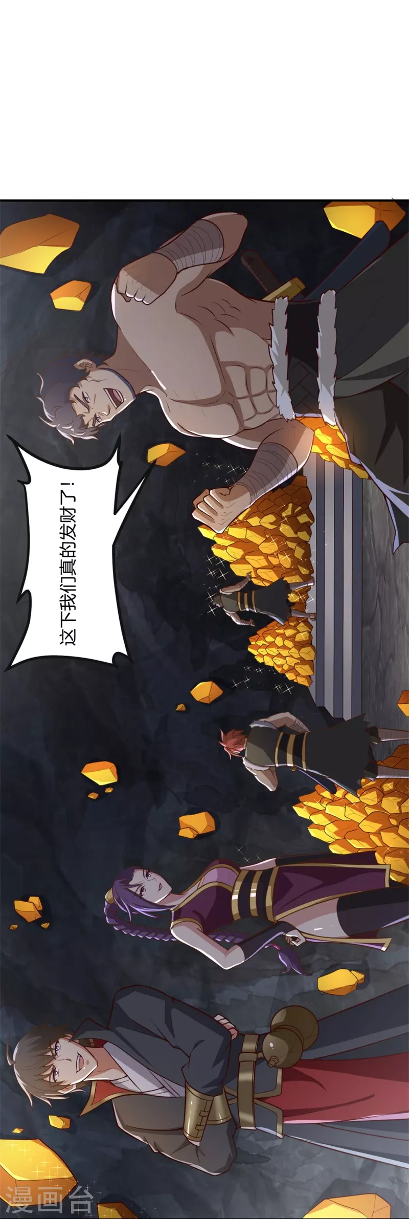 第176话 哪个烂人放火？4