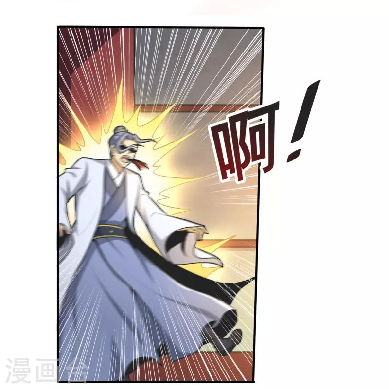 第153话 纪老的尊名也是你配叫的？16