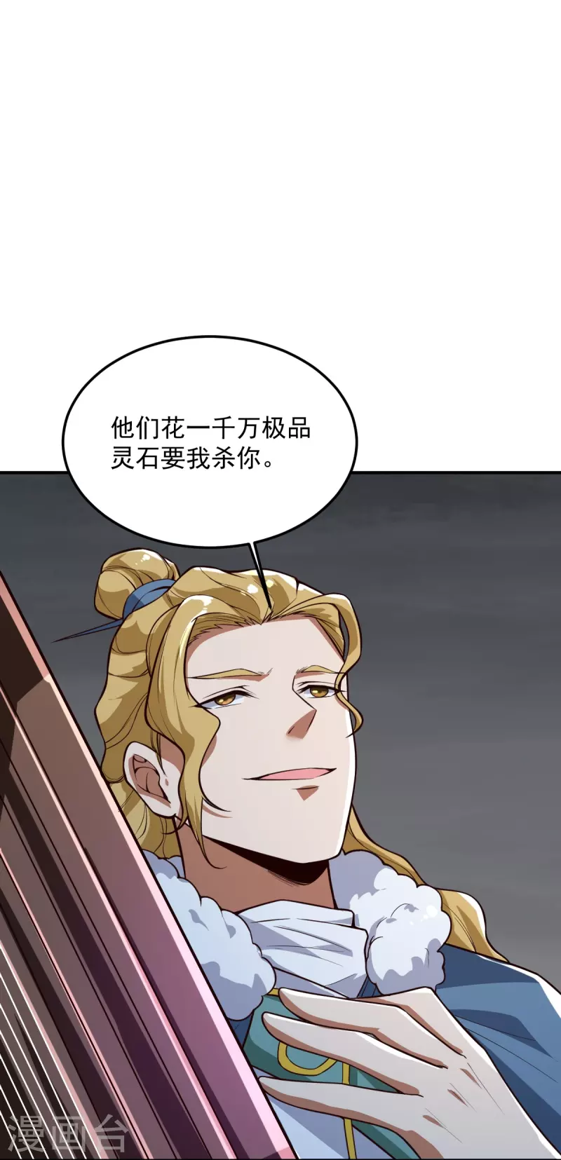 第194话 万法境强者12