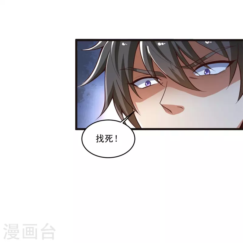 第180话 换个人当皇帝！20