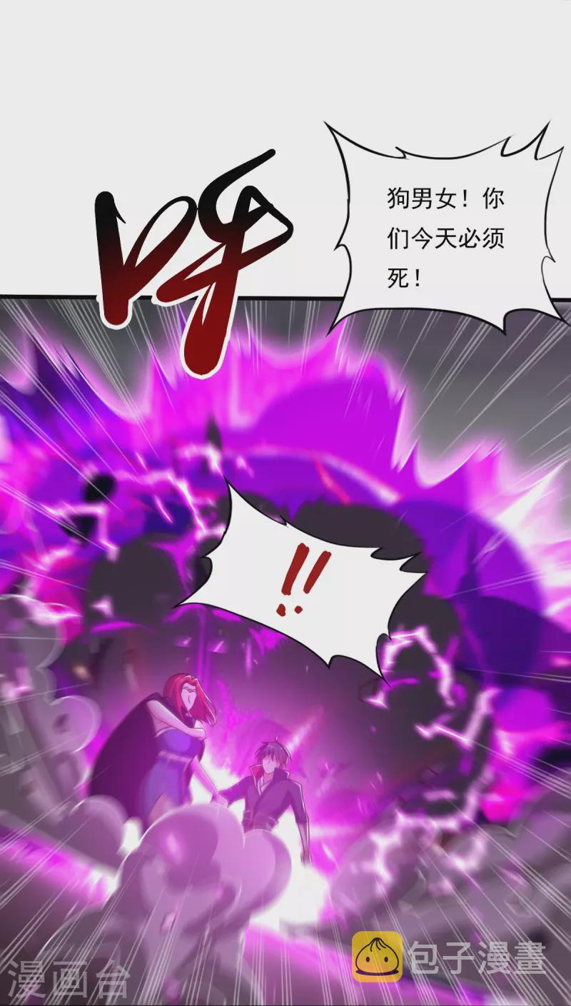 第200话 你少狂妄8