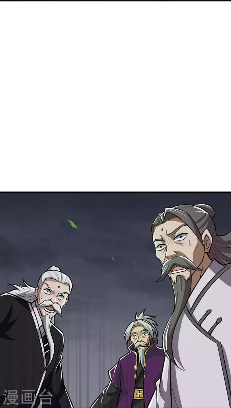 第151话 这怎麽可能？30