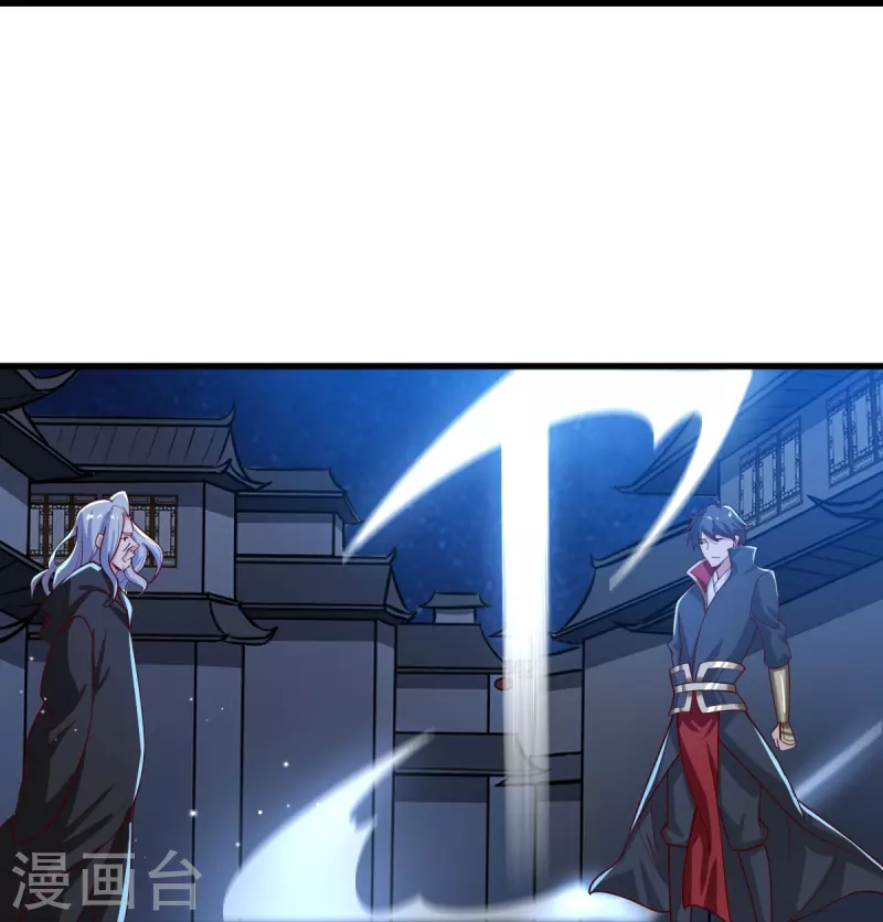 第210话 好，我等你！5