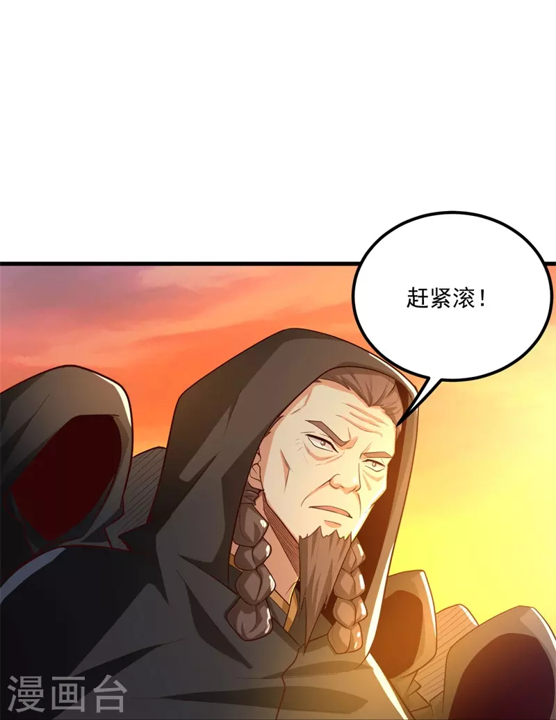 第187话 我并不想来！10