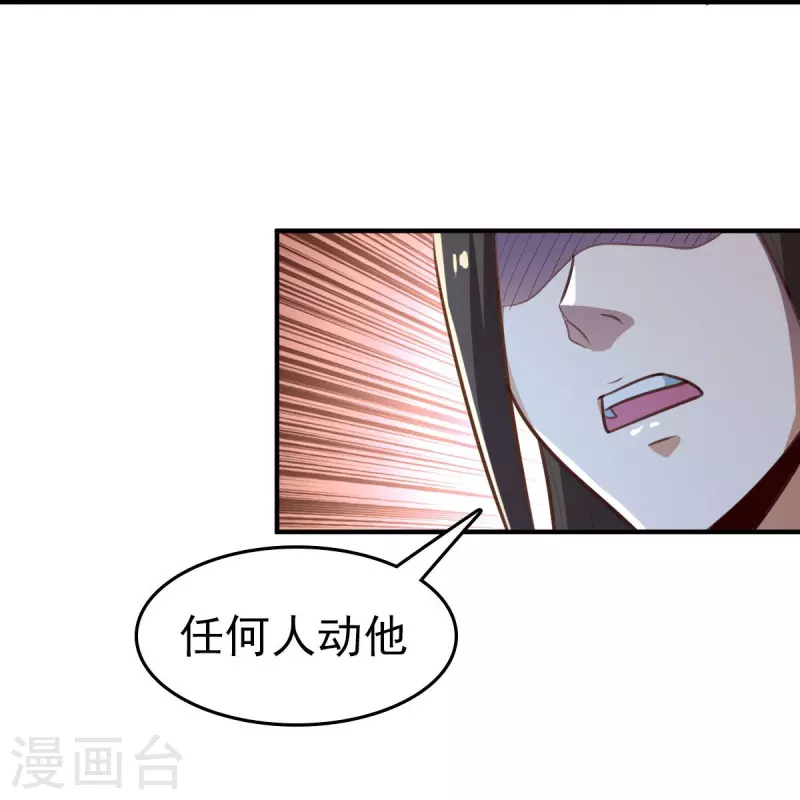 第157话 我们还是一家人26