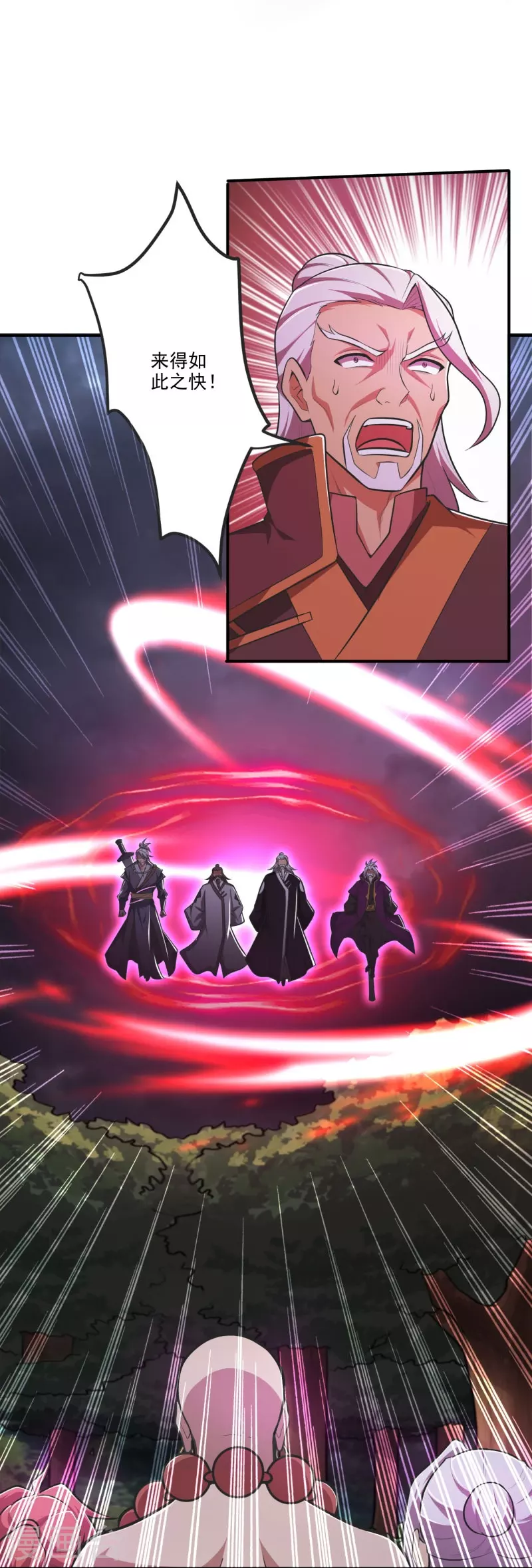 第149话 叫你师父出来！4