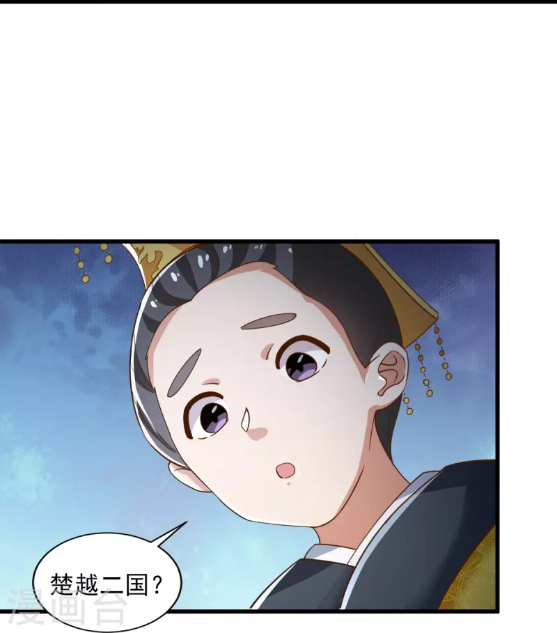 第214话 围杀4