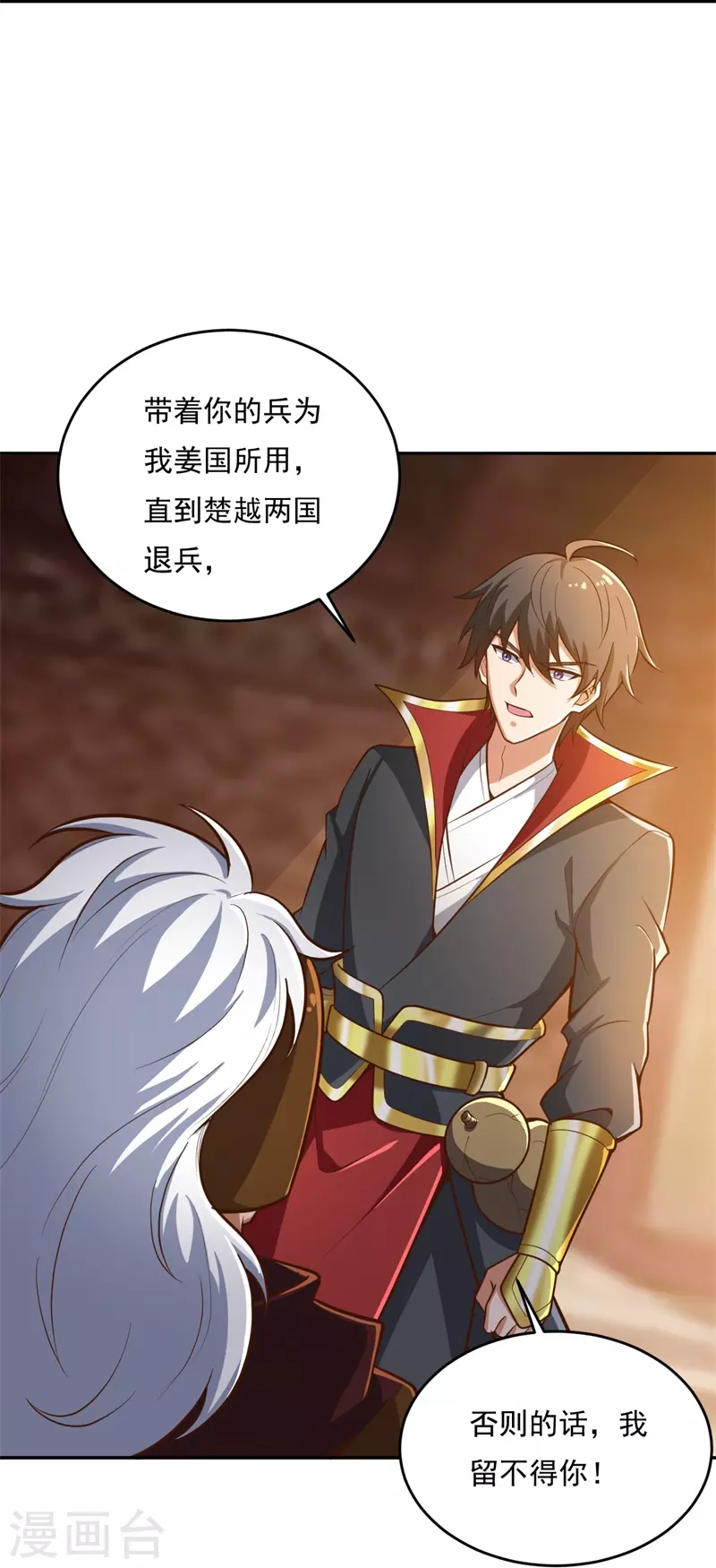 第181话 输了，就要付出代价！12