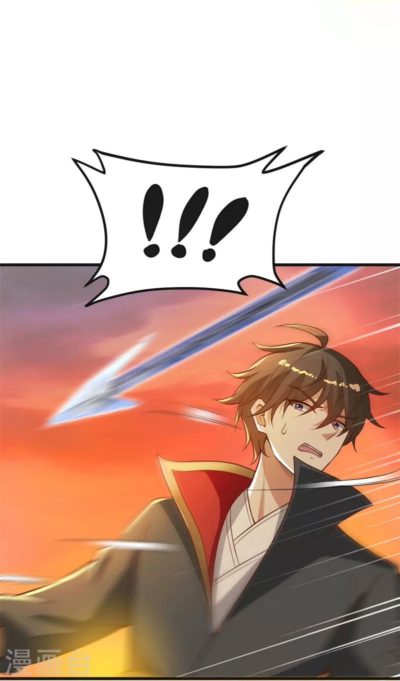 第186话 杀我？看看你有没有那个本事！5