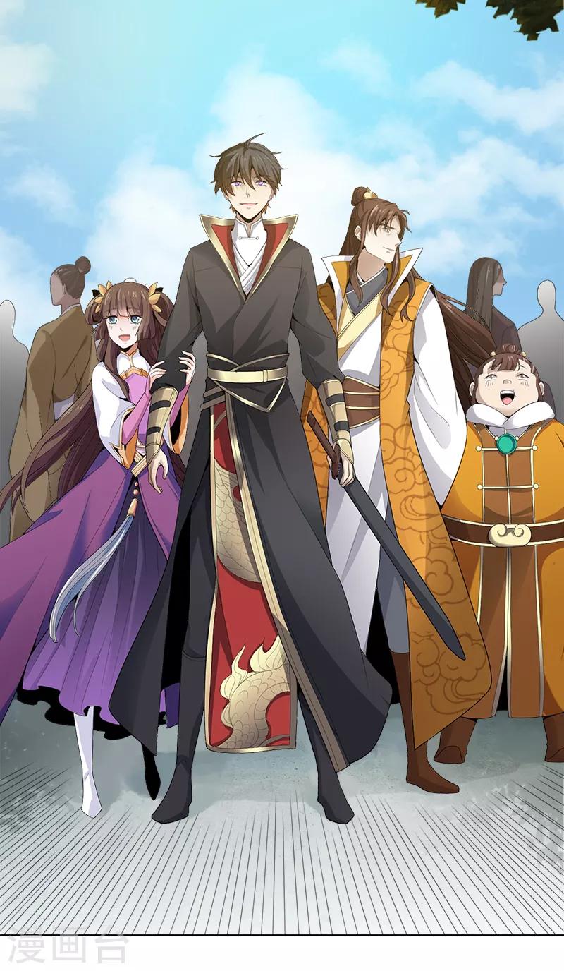 第35话 考核开始4