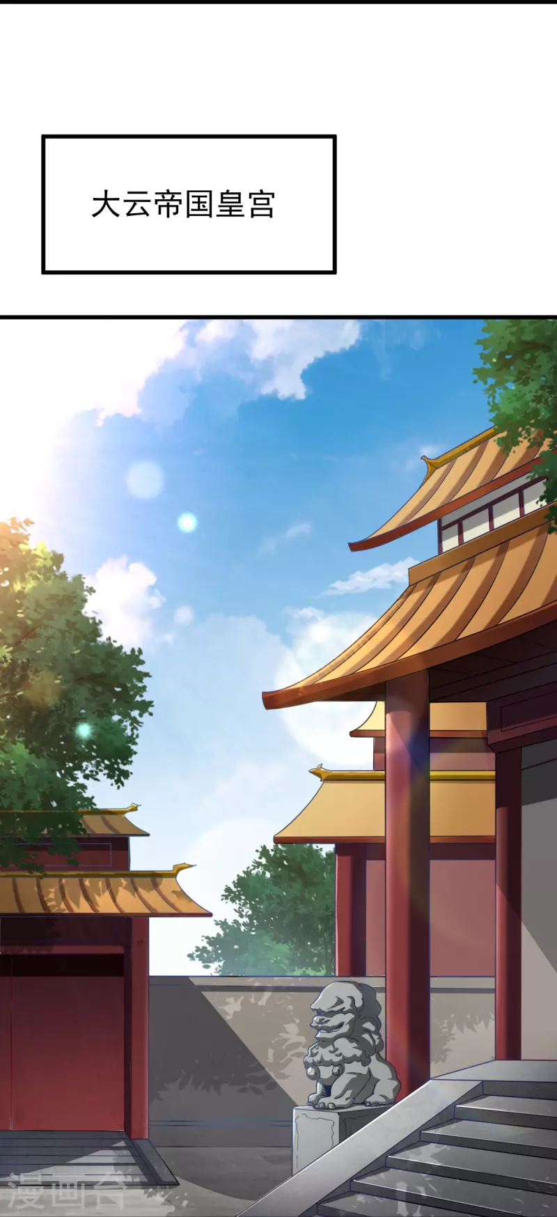 第213话 将计就计29