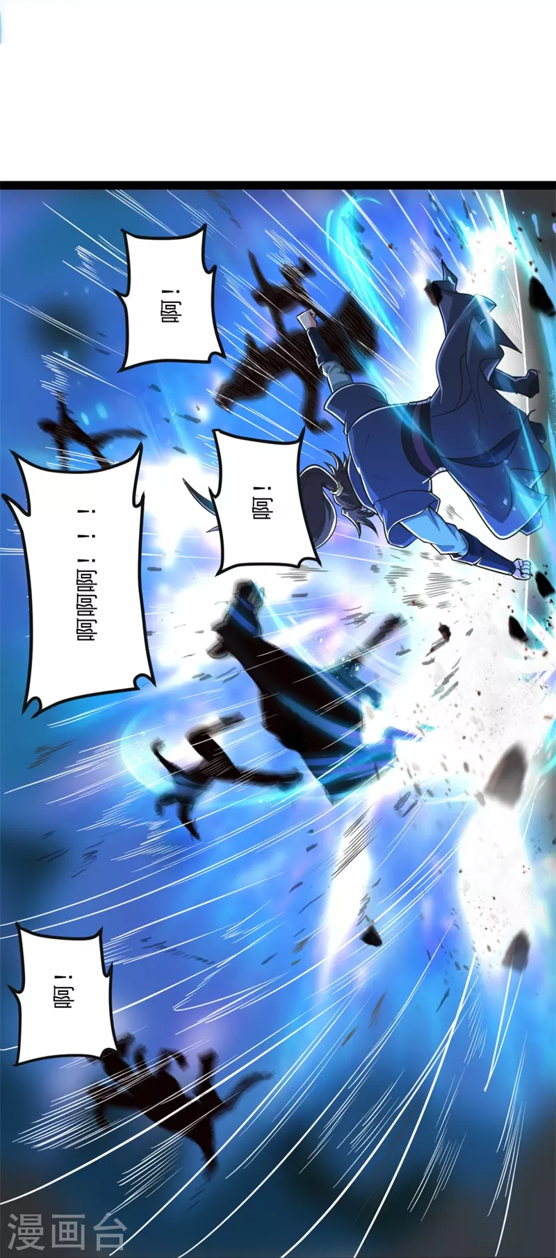 第178话 援军至15