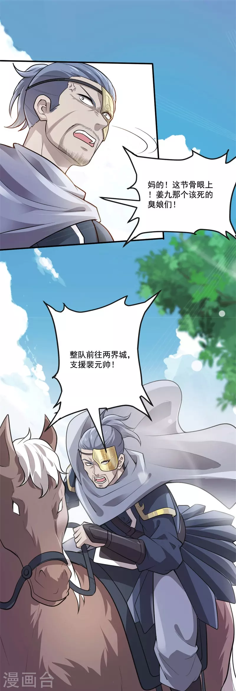 第171话 离开27