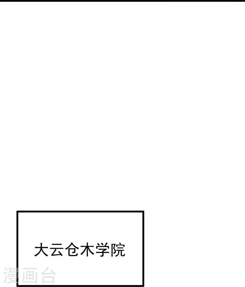 第213话 将计就计17