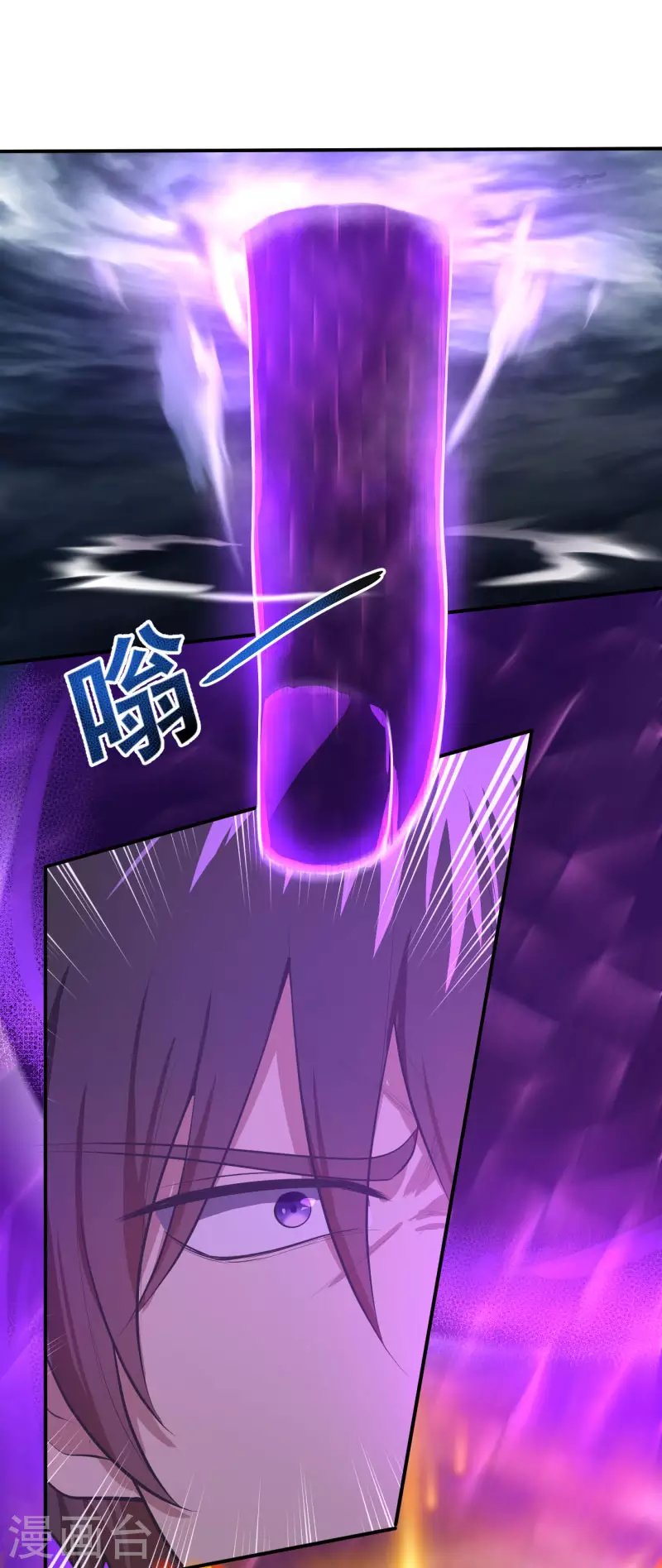 第127话 天地一指19