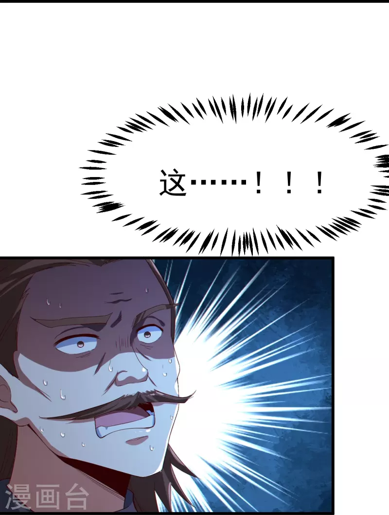 第222话 惊喜吗？23