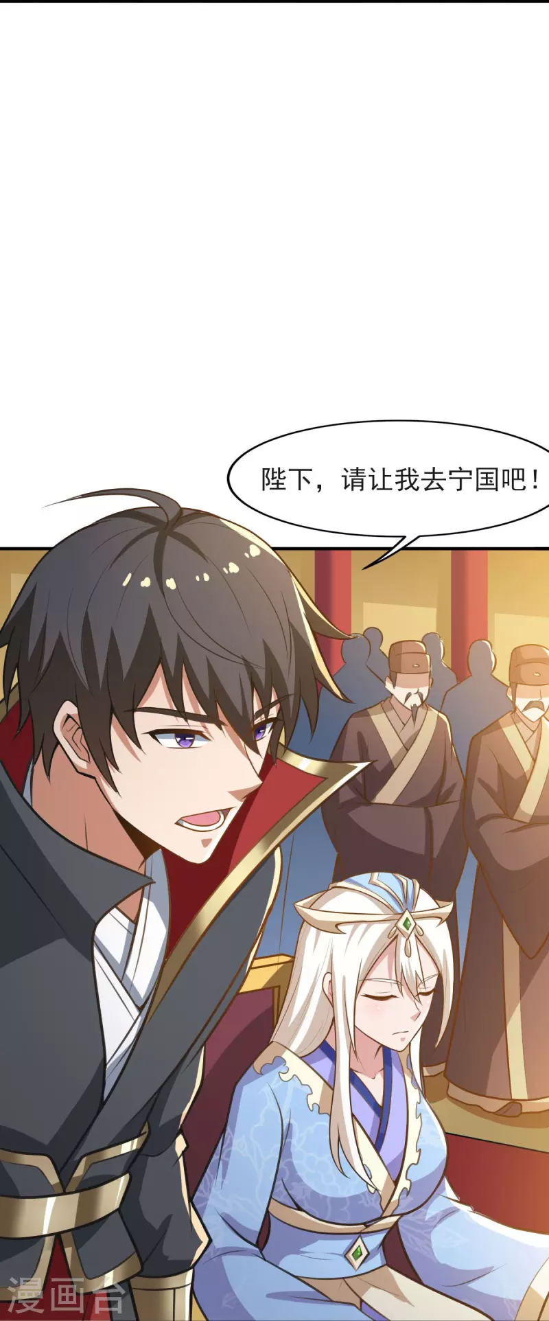 第158话 我去谈判！21
