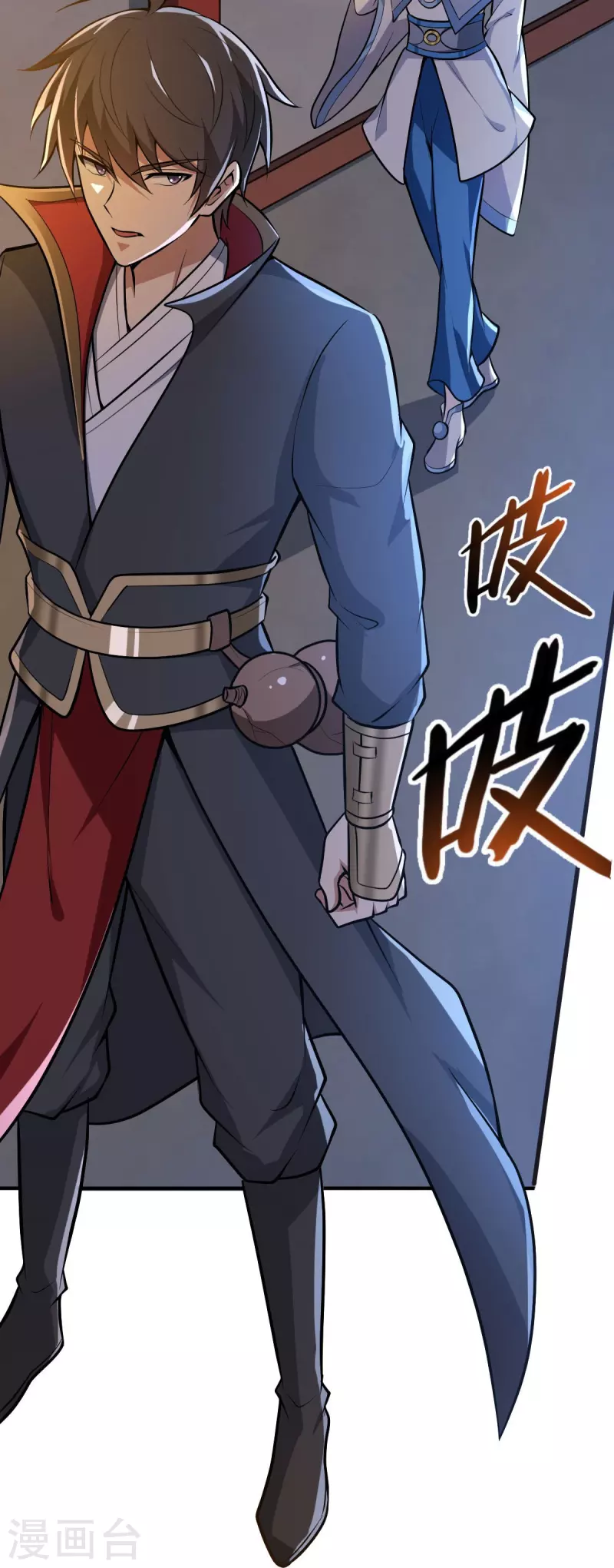 第156话 你跟着我做什麽？27
