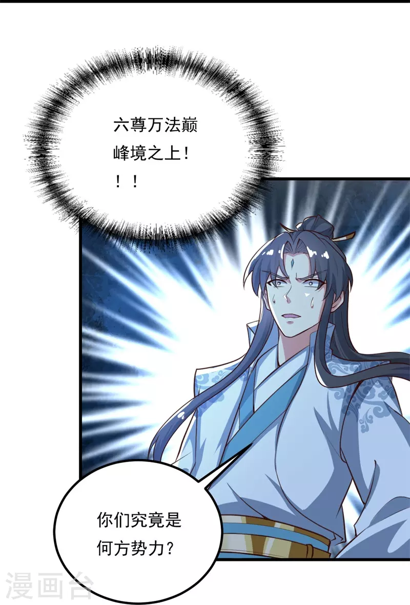 第187话 我并不想来！9