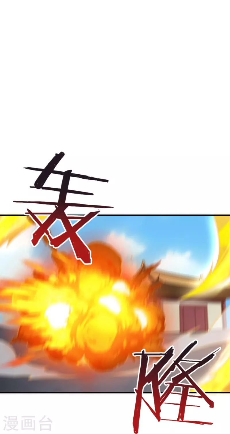 第159话 她是宁国国主？22