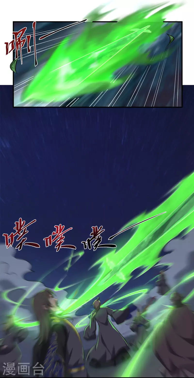 第137话 没死？起来学习！4