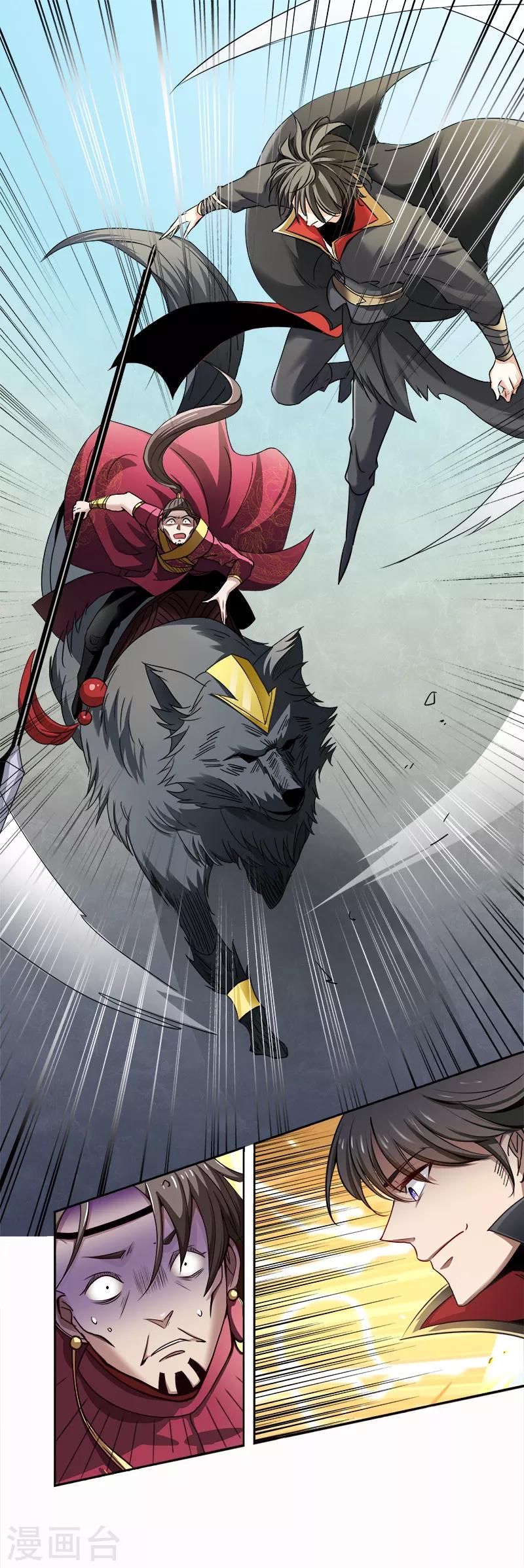 第56话 畜生也敢在我姜国放肆？12